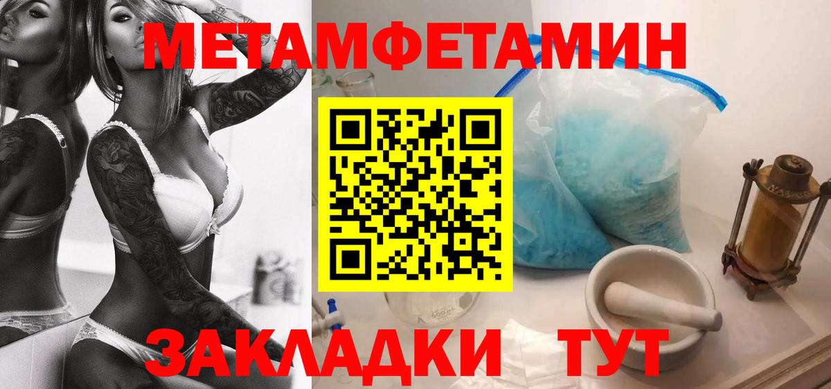 Amphetamine 98%  Вход с VPN  Амфетамин  Бутурлиновка 