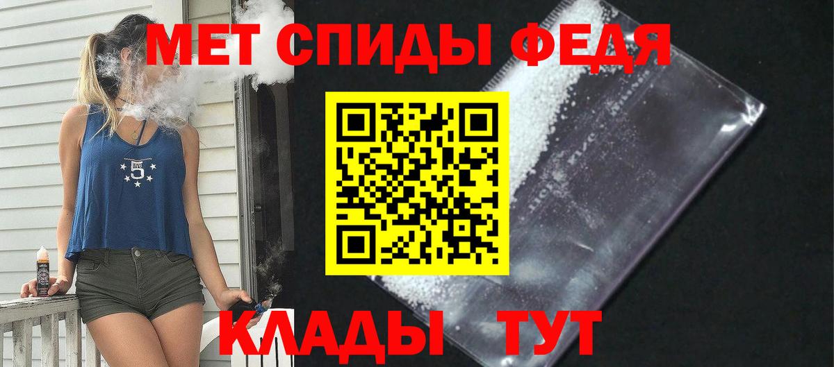 АМФЕТАМИН VHQ Бутурлиновка