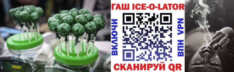 Еда ТГК конопля  наркотики  Бутурлиновка 