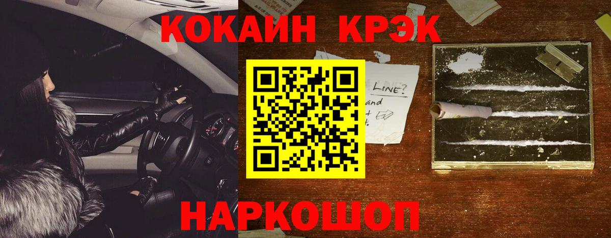 КОКАИН Перу  Cocaine VHQ  Бутурлиновка  Cocaine  Вход с VPN 