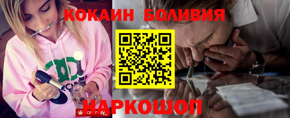 КОКАИН 98% Бутурлиновка