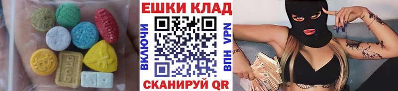 как найти   Бутурлиновка  Экстази DUBAI 