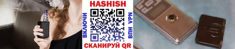 сколько стоит  Бутурлиновка  ГАШИШ Изолятор 
