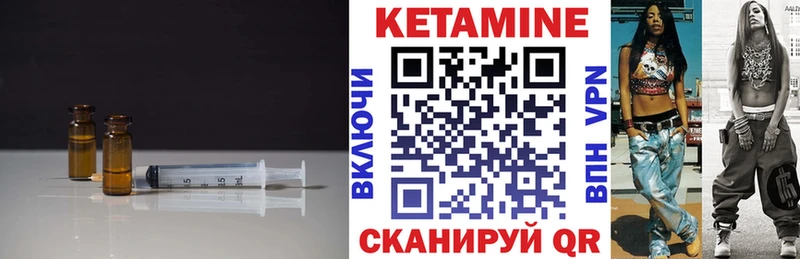 mega рабочий сайт Бутурлиновка КЕТАМИН ketamine