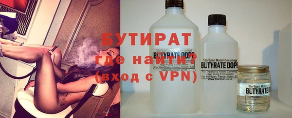 трава Беломорск