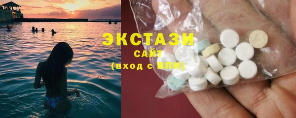 ПСИЛОЦИБИНОВЫЕ ГРИБЫ Белокуриха