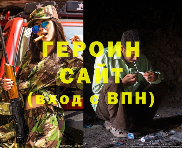трава Беломорск