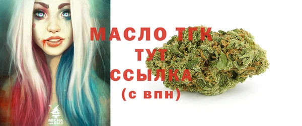 трава Беломорск