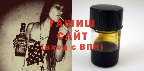 трава Беломорск