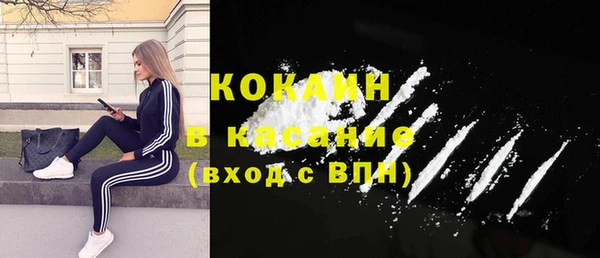 трава Беломорск