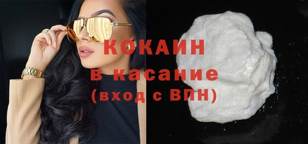 ПСИЛОЦИБИНОВЫЕ ГРИБЫ Белокуриха