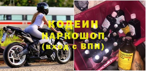 трава Беломорск