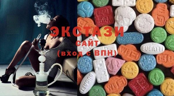 трава Беломорск