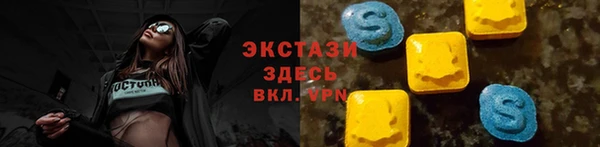 ПСИЛОЦИБИНОВЫЕ ГРИБЫ Белокуриха