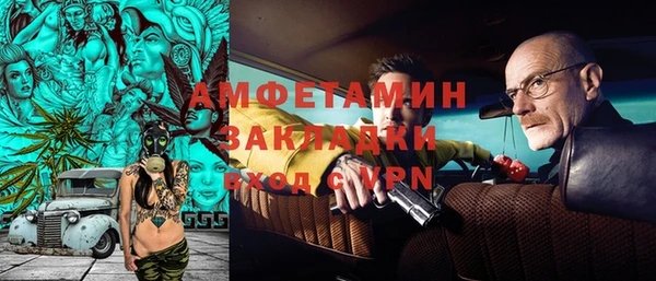 соль курить ск Тавда