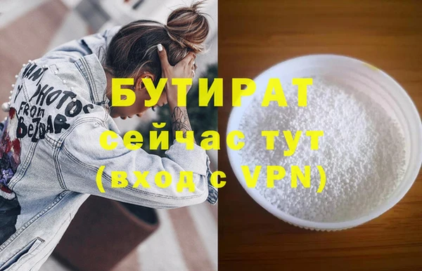 дживик Белоозёрский