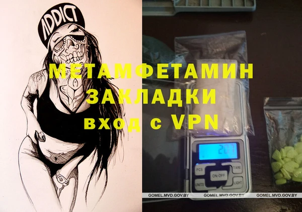 дживик Белоозёрский