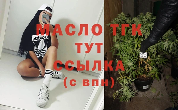 трава Беломорск