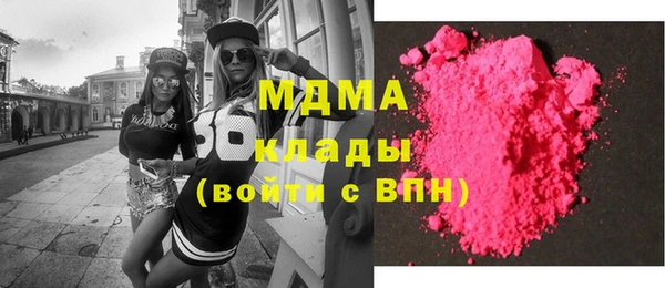 трава Беломорск