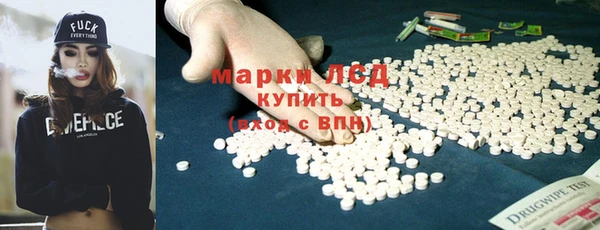 ПСИЛОЦИБИНОВЫЕ ГРИБЫ Белокуриха