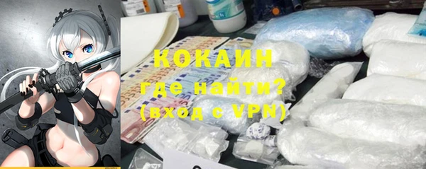 трава Беломорск