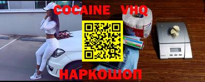 соль курить ск Малгобек