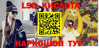 соль курить ск Малгобек