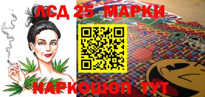 соль курить ск Малгобек