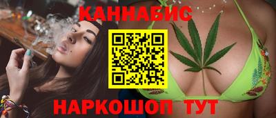 соль курить ск Малгобек