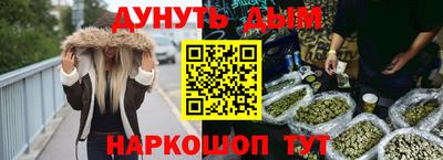 соль курить ск Малгобек