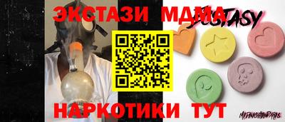 соль курить ск Малгобек