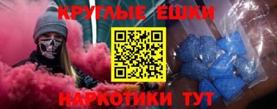 соль курить ск Малгобек