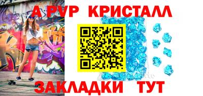 соль курить ск Малгобек