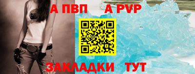 соль курить ск Малгобек