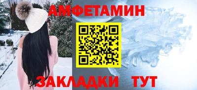соль курить ск Малгобек