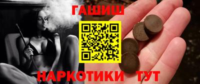 соль курить ск Малгобек