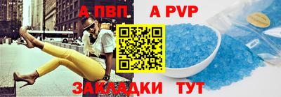 соль курить ск Малгобек