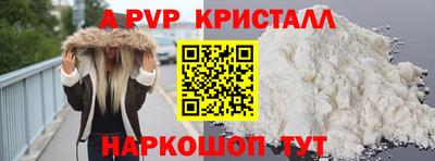 стаф Малоярославец