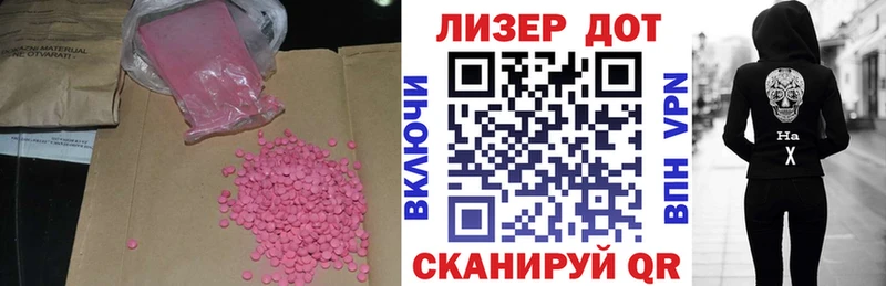 Лсд 25 экстази кислота  blacksprut зеркало  Бутурлиновка 