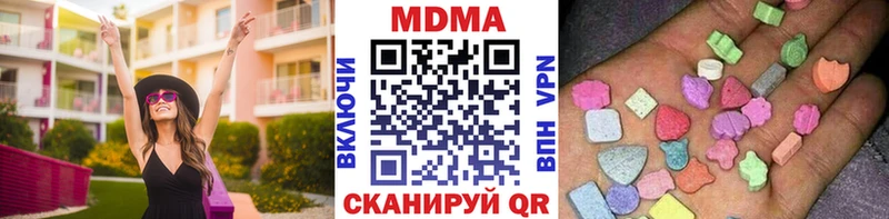 MDMA кристаллы  Бутурлиновка 