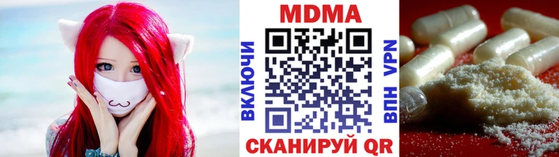 МДМА crystal Бутурлиновка
