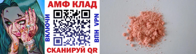 МЕТАМФЕТАМИН кристалл  Бутурлиновка 
