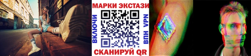 продажа наркотиков  Бутурлиновка  Марки N-bome 1,8мг 