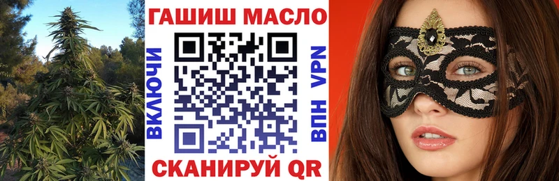 ТГК жижа  MEGA зеркало  Бутурлиновка 