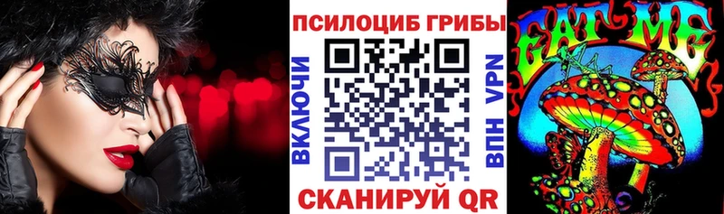 блэк спрут ТОР  Бутурлиновка  Псилоцибиновые грибы ЛСД 