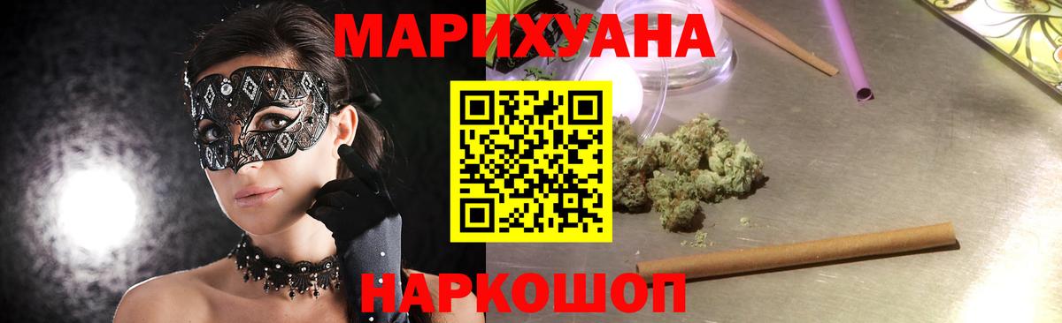 Бошки Шишки OG Kush Бутурлиновка