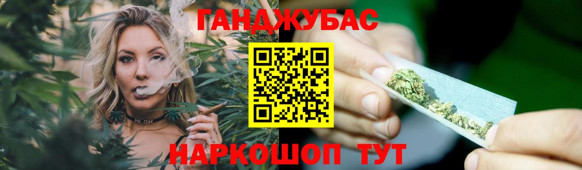 Конопля White Widow  Вход с VPN  Марихуана семена  Марихуана LSD WEED  Бутурлиновка 
